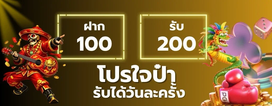 แบนเนอร์ W168 ทางเข้าเล่นล่าสุด เว็บตรงจ่ายจริง