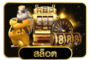 W168 สล็อตค่าย Pragmatic Play รวมเกมยอดฮิต